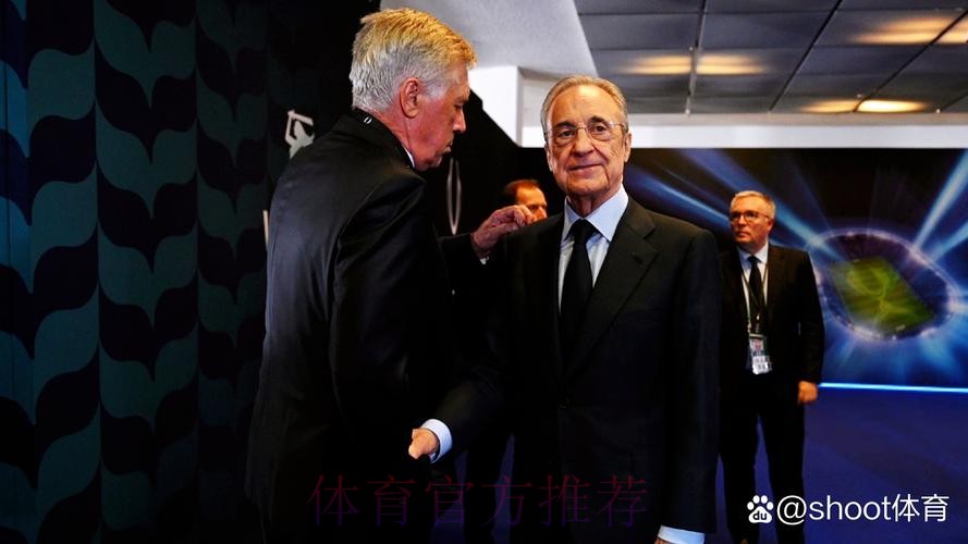 皇马更衣室已不相信安切洛蒂 弗洛伦蒂诺也获悉